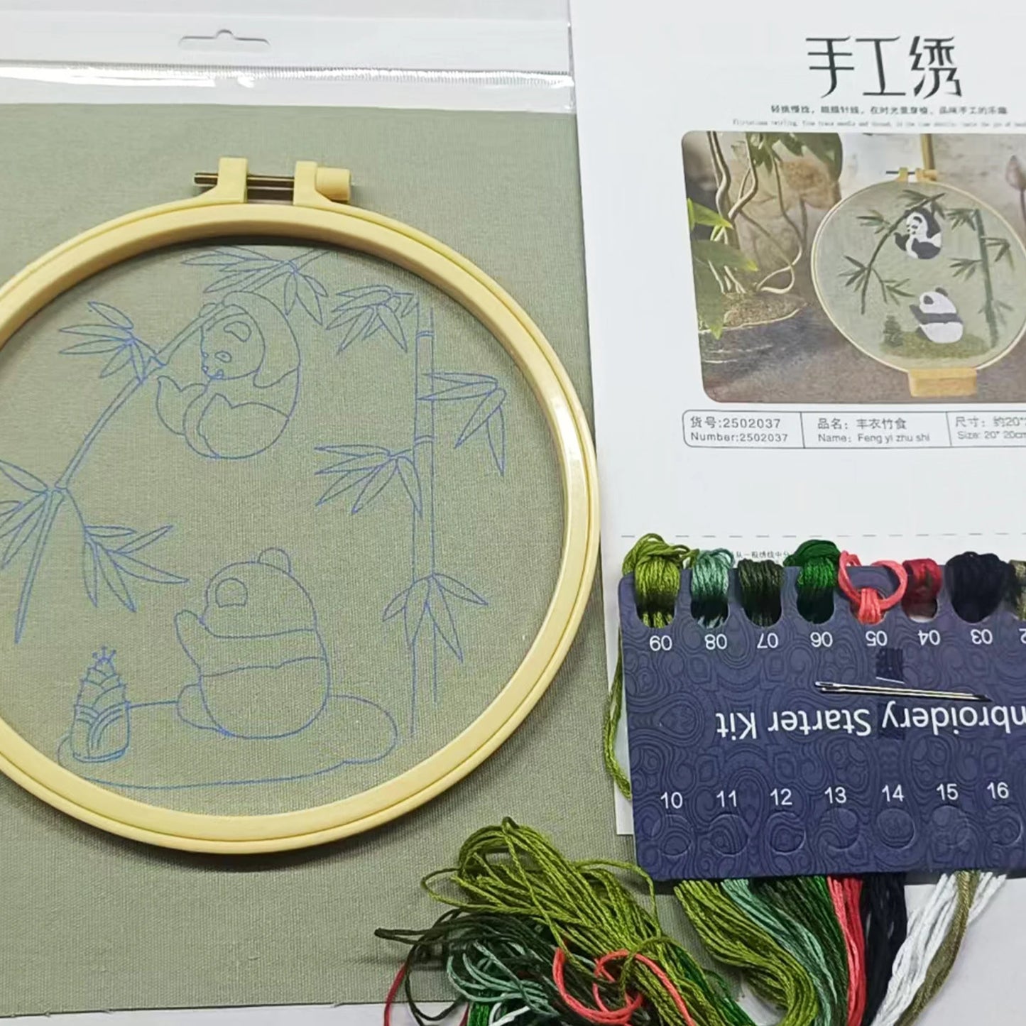 Autumn Embroidery Kit With Hoop For Beginners Craft Lovers Gift
