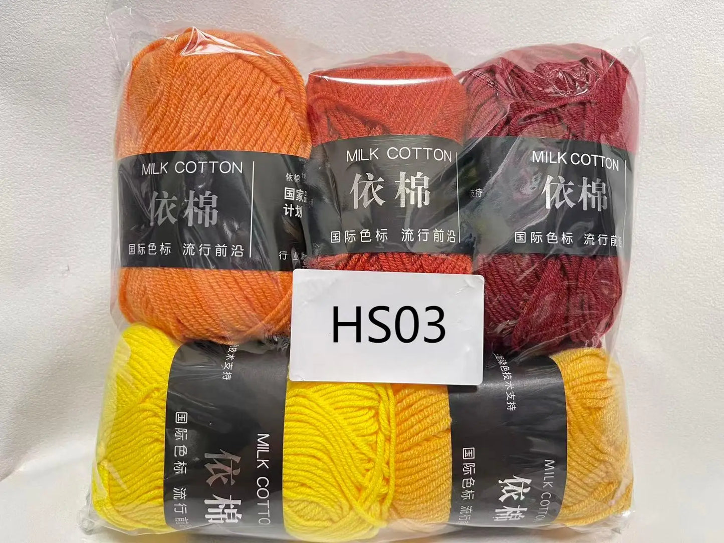 Milk Cotton Yarn Set 5Pcs For Crochet And Knitting