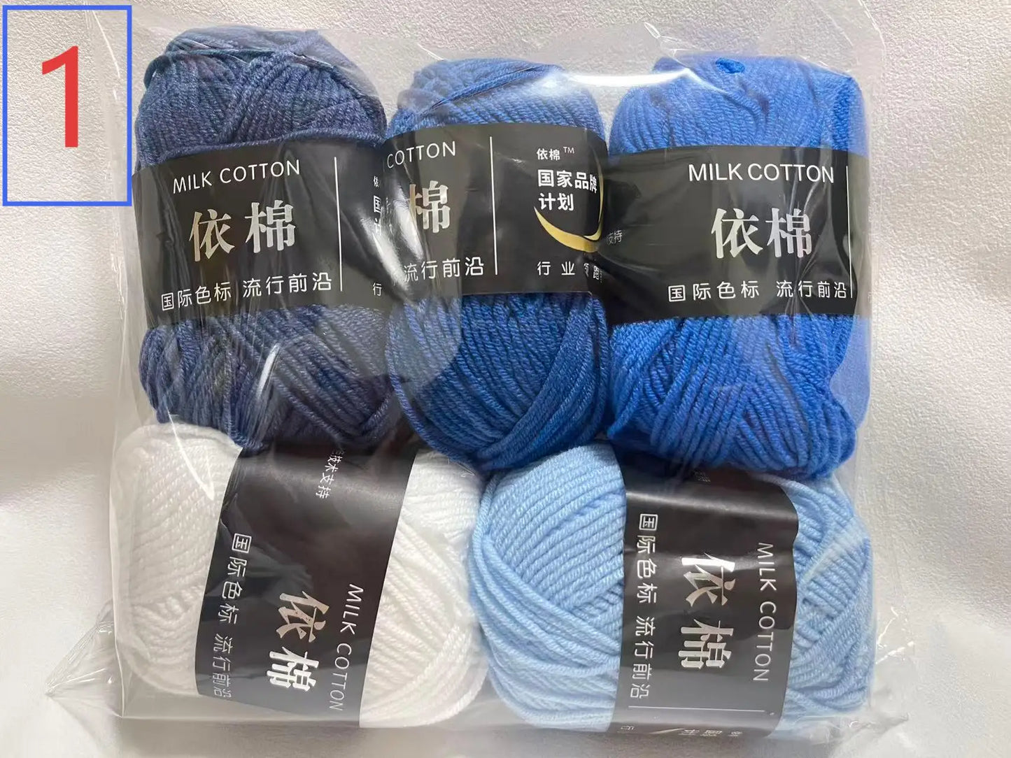 Milk Cotton Yarn Set 5Pcs For Crochet And Knitting