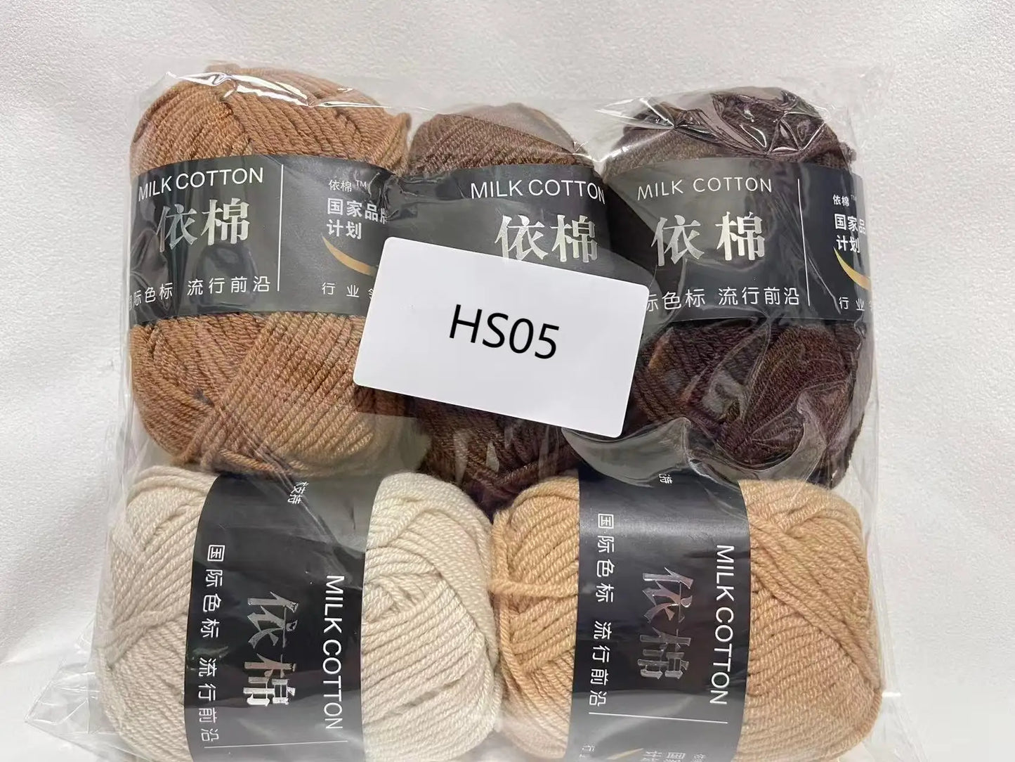 Milk Cotton Yarn Set 5Pcs For Crochet And Knitting