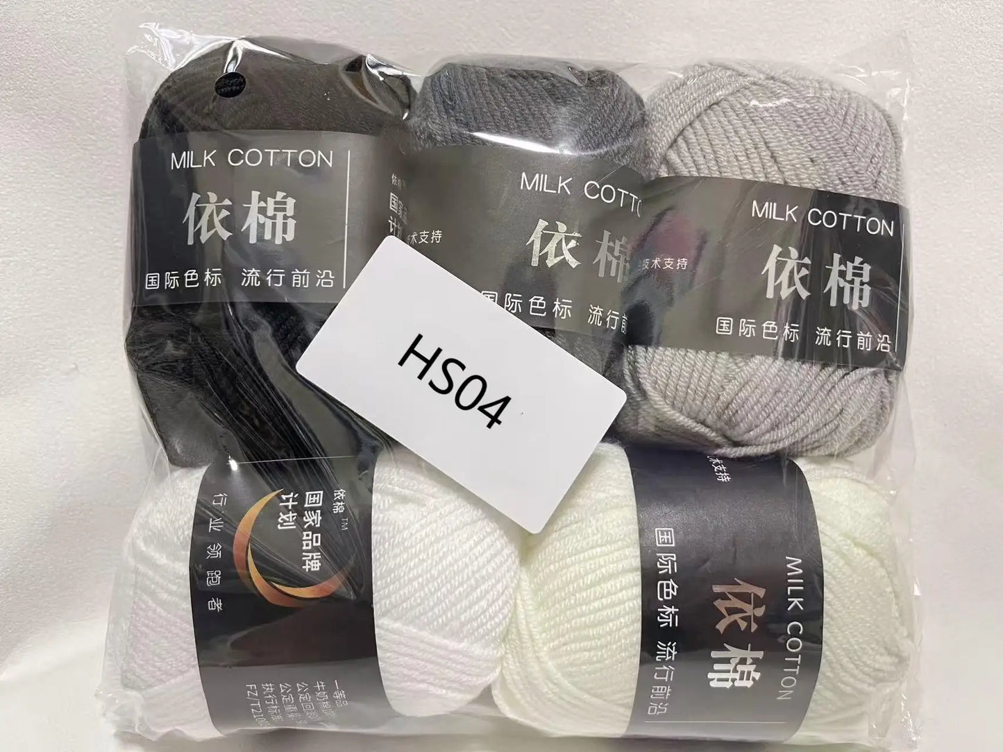 Milk Cotton Yarn Set 5Pcs For Crochet And Knitting