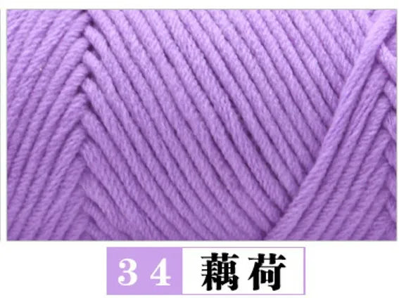 Cotton Acrylic Blended Yarn Light Worsted for Knitting Crochet