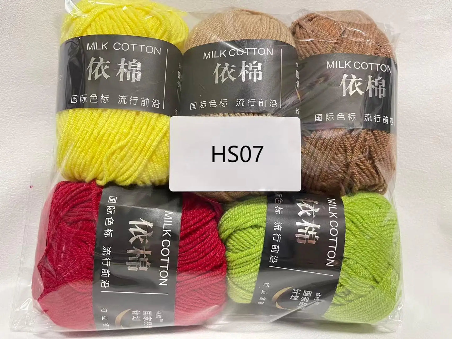 Milk Cotton Yarn Set 5Pcs For Crochet And Knitting