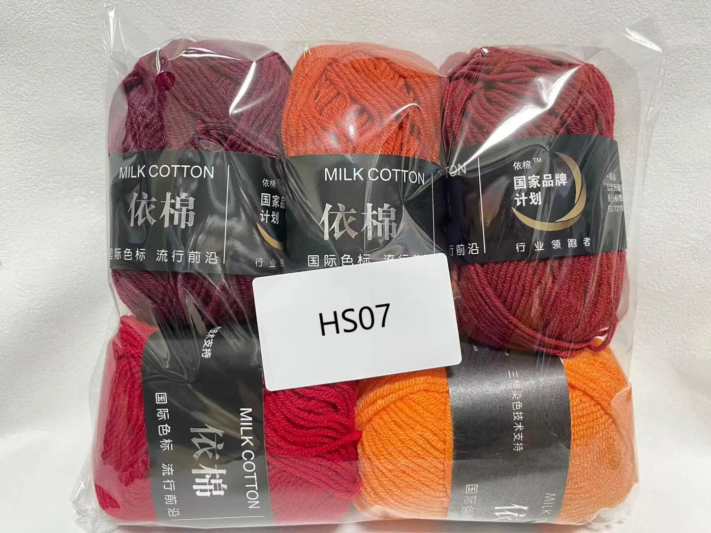 Milk Cotton Yarn Set 5Pcs For Crochet And Knitting