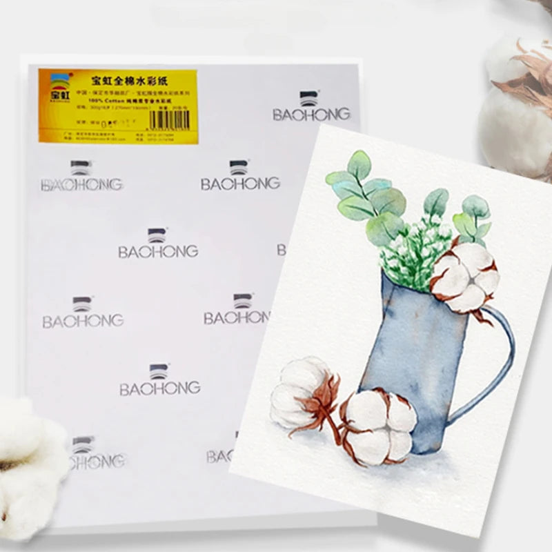Baohong One Hundred Percent Cotton Watercolor Paper 20 Sheets
