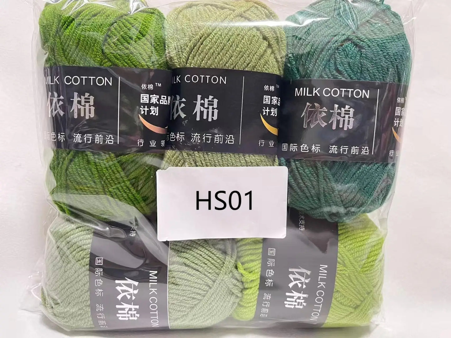 Milk Cotton Yarn Set 5Pcs For Crochet And Knitting