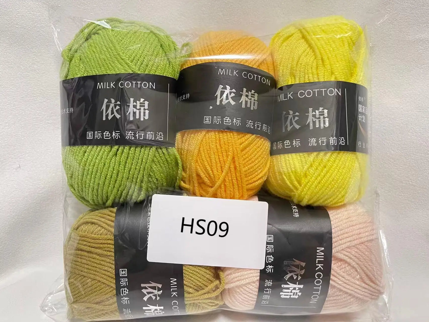 Milk Cotton Yarn Set 5Pcs For Crochet And Knitting