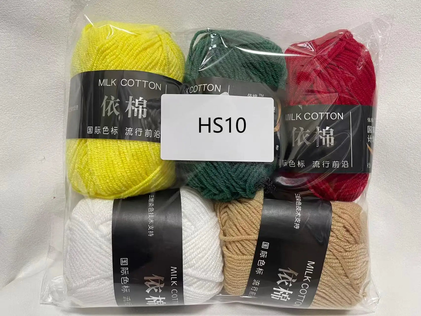 Milk Cotton Yarn Set 5Pcs For Crochet And Knitting