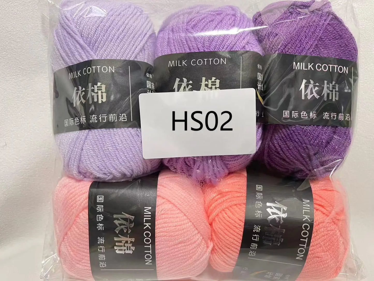 Milk Cotton Yarn Set 5Pcs For Crochet And Knitting