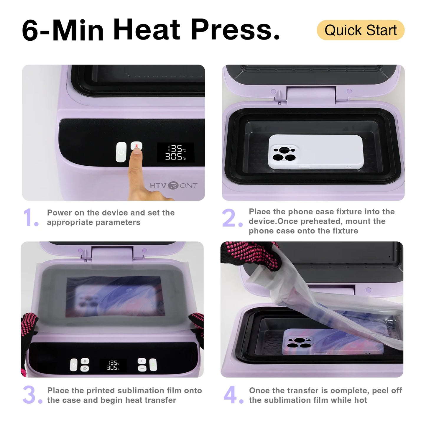 HTVRONT H17 Phone Case Heat Press For Flawless 3D Transfer